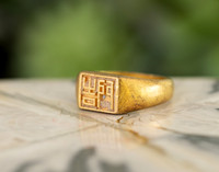 Chinese Artifacts